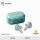 B&O【龔俊代言】Beoplay Eleven 旗艦級主動(dòng)降噪真無(wú)線(xiàn)藍牙耳機 高音質(zhì)長(cháng)續航耳 生日/節日禮物 桉樹(shù)綠