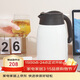 虎牌（TIGER）不銹鋼便攜式熱水瓶真空保溫壺PWM-A16C-CA珍珠白1.6升