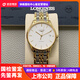 【二手99新】浪琴男表律雅系列男士自動(dòng)機械二手手表鐘表 表徑35mm白盤(pán)間金L4.860.2.12.7