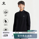 卡爾美（KELME）防曬T恤男夏季輕薄田徑跑步體育生訓練長(cháng)T足球長(cháng)袖速干衣女 瑪瑙黑【輕薄防曬】 男 L