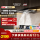 方太（FOTILE）方太EH36T新品歐式頂吸抽吸油煙機天然氣煙灶廚房家用揮手變頻 新升級22風(fēng)量換裝新品大風(fēng)量 【單煙機】22大吸力+960Pa*靜壓