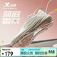 特步薄底香菜女子跑鞋運動(dòng)鞋春季網(wǎng)面透氣輕便減震寬楦競訓體測跑步鞋
