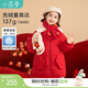 茵曼（INMAN）女童毛領(lǐng)中長(cháng)款羽絨服冬季新款90%含絨量保暖外套中大童 紅色 130