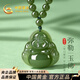 中國黃金笑面彌勒佛項鏈女生和田玉佛公吊墜生日禮物送女友老婆紀念日 佛公和田玉串圓珠項鏈