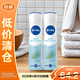 妮維雅（NIVEA）活力清新爽身氣霧150ml*2清新舒涼腋下止汗噴霧干爽【臨期清倉】