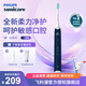 飛利浦（PHILIPS）電動(dòng)牙刷S2凈力刷潔齒護齦聲波震動(dòng)杜邦柔力軟毛刷毛溫和潔凈不傷牙閃電清潔長(cháng)續航 生日禮物 HX2418藍色