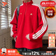 阿迪達斯（adidas）加絨衛衣男 26春新年款半開(kāi)襟拉鏈運動(dòng)服保暖舒適休閑時(shí)尚套頭衫 新年紅【加絨保暖】【馬年新年款】 M 碼【170-175cm/130-140斤】