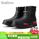 SooGree雨鞋男短筒雨靴輕便時(shí)尚防滑耐磨防水工作鞋釣魚(yú)男士水鞋