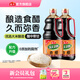 海天食醋 香醋1.28L 釀造食醋炒菜涼菜涼面餃子包子蘸料調味品 【大米釀造】香醋1.28L*2
