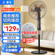 華生（Wahson）電風(fēng)扇落地扇家用風(fēng)扇立式大風(fēng)力客廳宿舍五葉金屬風(fēng)扇輕音節能勁風(fēng)遠距電扇 新款18吋五葉低噪大風(fēng)量FS-D1802鋁葉