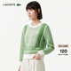 LACOSTE法國鱷魚(yú)女裝26春夏新款舒適百搭女士毛衣針織衫|AF9867 4IN/草綠色/白色 M 38