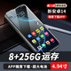索野無(wú)攝像頭手機保密車(chē)間專(zhuān)用2025新款8+128G全網(wǎng)通智能小屏學(xué)生手機 黑|無(wú)攝|256G(機身128G+TF卡128G 8GB+128GB 官方標配