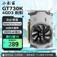 小影霸gt610/730/1030 gtx1050ti/1650 rtx2060/3050/4060M臺式電腦全半高辦公設計電競游戲3a光追LP顯卡 GT730K 4GD3 剎影
