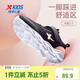 特步（XTEP）兒童童鞋女童網(wǎng)布鞋面基礎柔軟運動(dòng)跑鞋 黑/浪漫粉 34碼