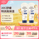 艾惟諾（Aveeno）艾維諾嬰兒潤膚乳寶寶面霜秋冬高保濕舒緩干癢紅身體乳227g*2