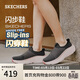 斯凱奇（Skechers）閃穿鞋女鞋春季適一腳蹬外穿休閑健步鞋戶(hù)外運動(dòng)跑步鞋129475