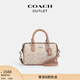 蔻馳（COACH）奧萊女士女包經(jīng)典標志老花ROWAN 迷你波士頓單肩斜挎包 SV/沙黃色/灰褐色 混合色