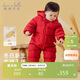 戴維貝拉（DAVE＆BELLA）新生兒羽絨爬服冬男女寶三防紅色連體衣A類(lèi)