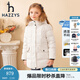 HAZZYS品牌童裝女童冬新款羽絨服三防保暖連帽簡(jiǎn)約中長(cháng)款羽絨服 奶油色 160