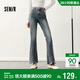 森馬（Semir）森柔|牛仔褲女春分割毛邊喇叭褲顯腿長(cháng)潮流個(gè)性長(cháng)褲103125124003B
