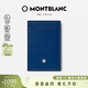 萬(wàn)寶龍（MONTBLANC）MONTBLANC大班系列藍色皮質(zhì)長(cháng)款卡包129684禮物