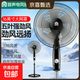 容聲電風(fēng)扇家用落地扇可搖頭電扇大風(fēng)力制冷臥室辦公室宿舍大風(fēng)量風(fēng)扇可伸縮家用扇 16英寸【五葉大風(fēng)量/三檔機械】黑色