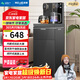 美菱（MeiLing）茶吧機燒水壺一體自動(dòng)上水家用辦公室飲水機大屏觸控大數字溫顯雙壺配置304不銹鋼壺防溢防干燒 【底部上水+高檔磨砂】藍光防溢+語(yǔ)音+防干燒 制熱型
