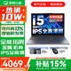 聯(lián)想小新16/小新Pro16GT AI元啟 可選2026補貼15% 高性能輕薄筆記本電腦 學(xué)生設計辦公本 標壓酷睿 13代i5 16G 512G標配｜小新16c國補 16英寸 微邊框高清全面屏