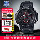 卡西歐（CASIO）新款男表G-SHOCKMTG系列高端商務(wù)日本原裝防水運動(dòng)新年情人節禮物 MTG-B1000B-1A太陽(yáng)能+藍牙連接