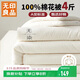 無(wú)印良品A類(lèi)100%新疆純棉花被子 雙人家用四季棉被芯春秋被200*230cm4斤