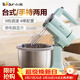 小熊（Bear） 微電腦臺式家用電動(dòng)打蛋器奶油奶蓋打發(fā)器烘焙打發(fā)奶油蛋白攪拌機面點(diǎn)機和面機4升 DDQ-B03V1淺藍色
