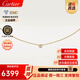 卡地亞（Cartier）飛碟項鏈女18K金鉆石寶石項鏈女士送老婆女友情人節日圣誕禮物 4分鉆 18K黃金 B7224517