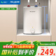 美菱【8年質(zhì)?！?.5升小廚寶家用電熱水器2100W連續出熱水57升一級能效國家補貼15%專(zhuān)利防電墻MD-175R