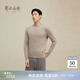 鄂爾多斯1980秋冬純羊絨圓領(lǐng)基礎休閑羊絨衫 羽灰-25 L 175/96A