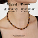 VAUBEL天然黃虎眼項鏈純銀項鏈女虎眼石水晶鎖骨鏈春夏串珠頸鏈小眾飾品 虎眼石項鏈38cm【一物一證】
