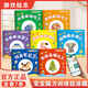 【全7冊】寶寶腦力訓練捉迷藏 1-3歲寶寶專(zhuān)注力提升早教繪本圖畫(huà)書(shū) 【全7冊】寶寶腦力訓練捉迷藏
