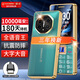 金立（Gionee）高配版4G全網(wǎng)通老人手機5000毫安超長(cháng)待機 2.8