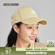 斯凱奇（Skechers）男女同款帽子鴨舌帽棒球帽運動(dòng)百搭透氣遮陽(yáng)帽情侶款休閑帽 米色/03CS 均碼