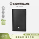 萬(wàn)寶龍MONTBLANC 大班系列黑色名片夾14108/30304禮物