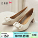 紅蜻蜓高跟鞋女春季粗跟女鞋尖頭職場(chǎng)小皮鞋單鞋WLB15124 米白色 35