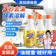樂(lè )發(fā)貓廚房重油污凈400g*3瓶去重油除菌廚房灶臺持久留香清潔劑油煙凈