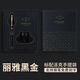 派克（PARKER）鋼筆IM墨水筆套裝禮盒送禮男女士老師練字辦公 x 派克新款麗雅黑金 簡(jiǎn)易小禮盒送筆套