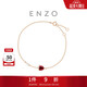 周大福ENZO18K金石榴石鉆石愛(ài)心手鏈 17.5cm EZV8583生日禮物