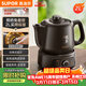蘇泊爾（SUPOR）2L煎藥壺中藥壺電砂鍋養生壺藥煲旋鈕全自動(dòng)家用智能暖藥陶瓷分體式SW-20Y01