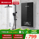 志高（CHIGO）即熱式電熱水器超薄8500W變頻恒溫速熱小廚寶省電家用出租屋洗澡免儲水功率可調包安裝ZG-KB812 