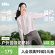 蕉下（beneunder）防曬長(cháng)袖T恤女輕量戶(hù)外運動(dòng)透氣速干26春夏新品落煙粉M