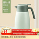 希樂(lè )保溫壺大容量304不銹鋼家用暖壺按壓式熱水瓶保溫瓶嫩葉綠2.0L