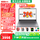 聯(lián)想（Lenovo）小新14/Pro14GT超能 銳龍ai7/酷睿Ultra7版 2026補貼20% 商務(wù)辦公本輕薄筆記本電腦來(lái)酷筆記本 銳龍R7-8745HS 16G內存 512G固態(tài) 小新14C標