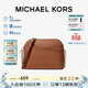 MICHAEL KORS禮物輕奢MK女包JET SET TRAVEL單肩斜挎貝殼包中號牛皮棕