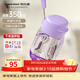 特百惠（Tupperware）嘟嘟可愛(ài)密封防漏便攜帶拎繩兒童學(xué)生直飲夏季塑料水杯子 冰沙紫350ml